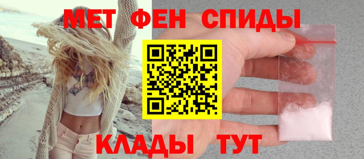 Амфетамин 98%  АМФЕТАМИН  Amphetamine  Вход с VPN  Северобайкальск 
