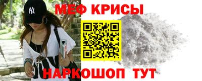меф Бугуруслан