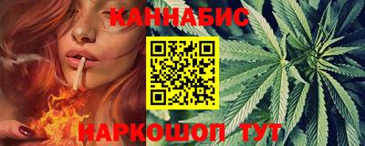 каннабис Будённовск