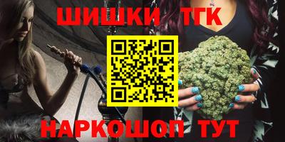 каннабис Будённовск