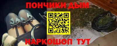 каннабис Будённовск