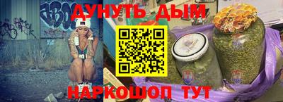 каннабис Будённовск