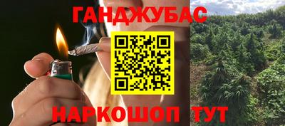 меф Бугуруслан