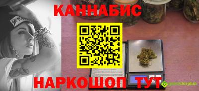 кокаин перу Бузулук