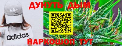 кокаин перу Бузулук
