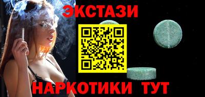 кокаин перу Бузулук
