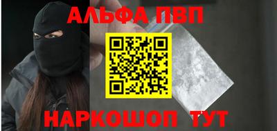 меф Бугуруслан