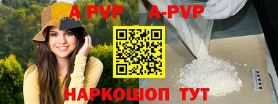 меф Бугуруслан