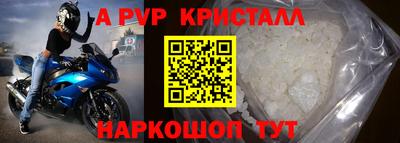 кокаин перу Бузулук