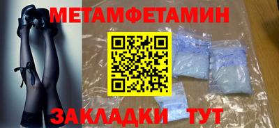 меф Бугуруслан