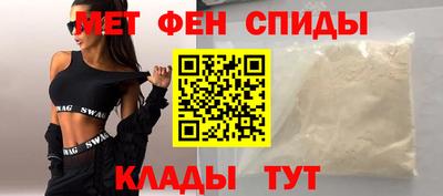 меф Бугуруслан