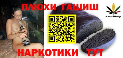 каннабис Будённовск