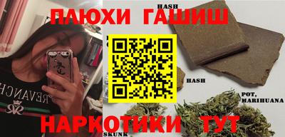 меф Бугуруслан