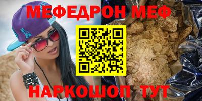 кокаин перу Бузулук