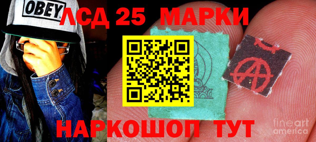 Марки NBOMe 1500мкг  купить наркотик  Северобайкальск  Вход с VPN 